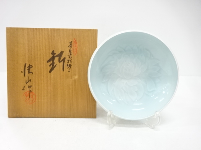 快山窯造　青白磁　牡丹文　鉢